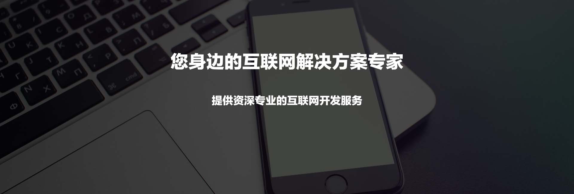 電腦banner3