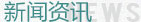 維持拖鏈電纜長壽的秘訣